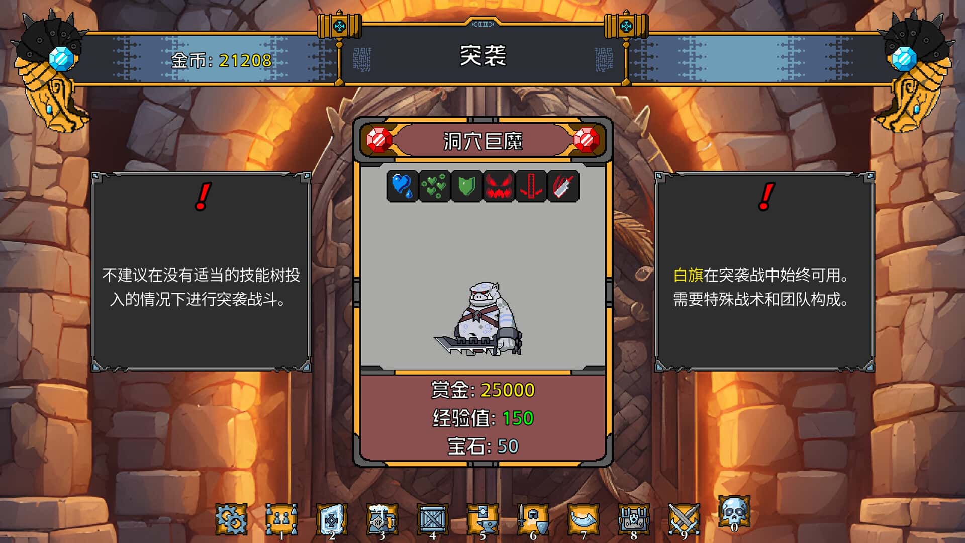 游戏画面6